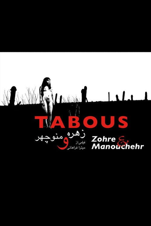 Poster for Tabous (Zohre & Manouchehr)