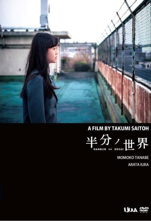 Poster for Half & Half