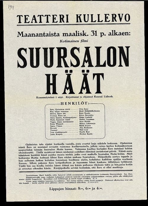 Poster for Suursalon häät