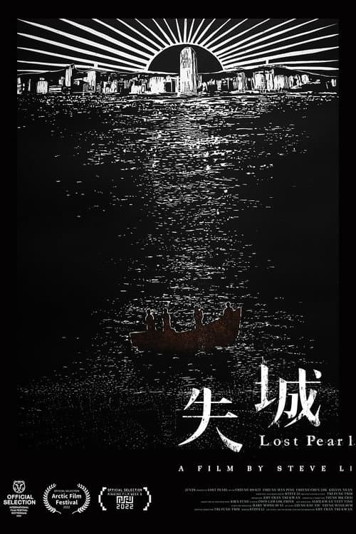 Poster for Lost Pearl
