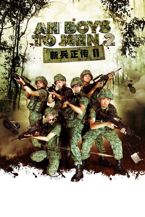 Poster for Ah Boys To Men 2