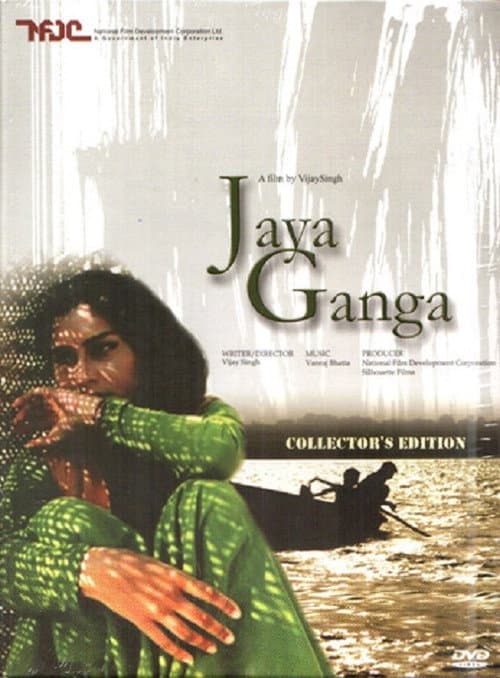 Poster for Jaya Ganga