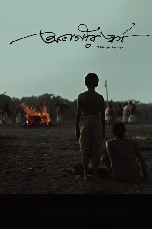 Poster for Abhagir Swargo