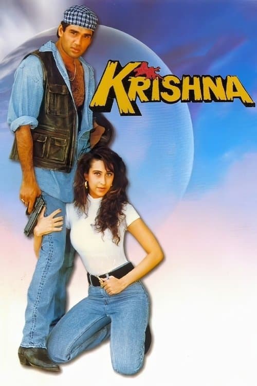 Poster for Krishna