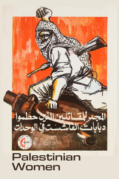 Poster for Palestinian Women