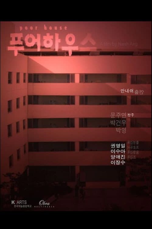 Poster for Poor House
