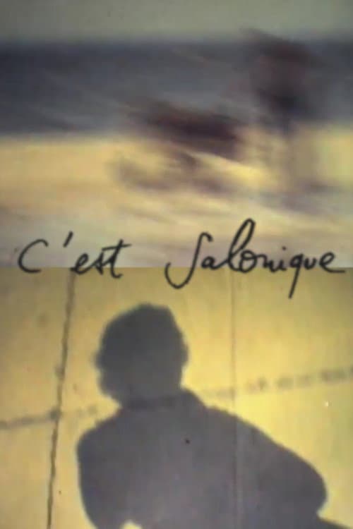 Poster for C'est Salonique