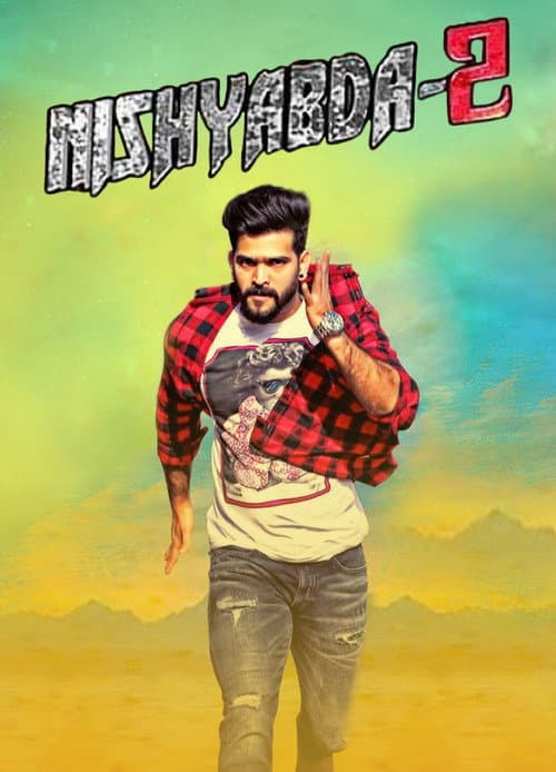 Poster for Nishabda 2