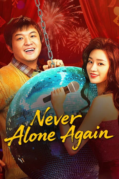 Poster for Never Alone Again