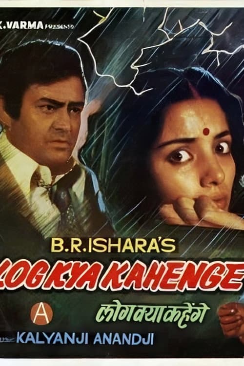 Poster for Log Kya Kahenge