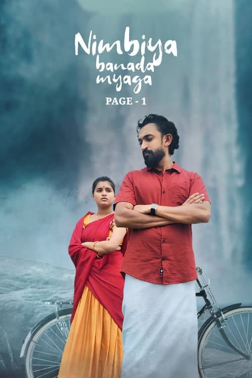 Poster for Nimbiya Banada Myaga Page 1
