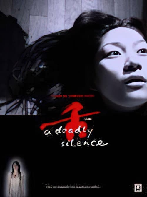 Poster for Shita: A Deadly Silence