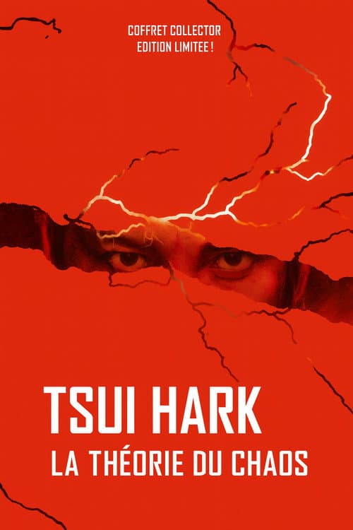 Постер до фільму «Incredibly Strange Film Show - Tsui Hark»