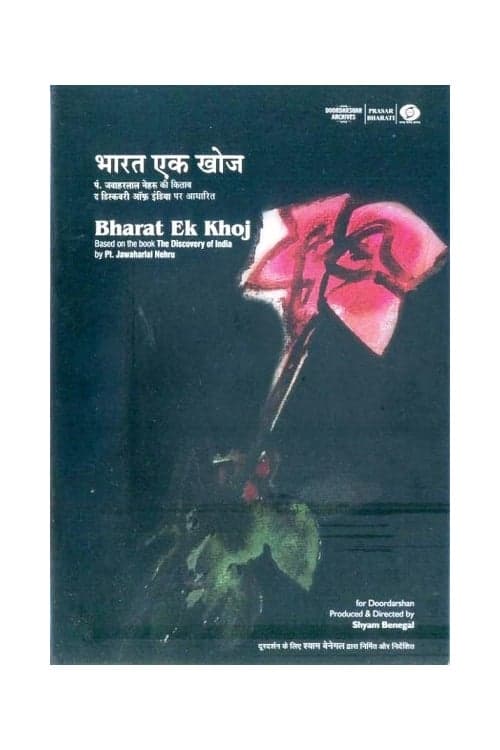 Poster for Bharat Ek Khoj