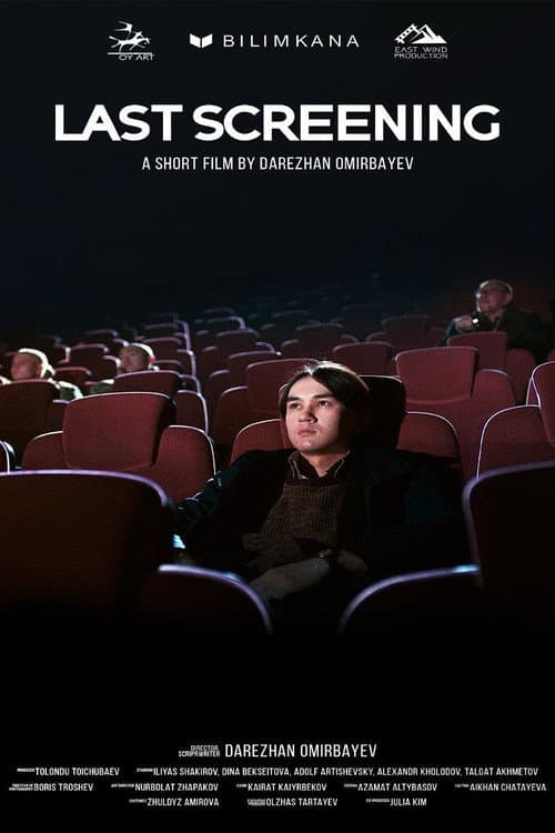 Poster for Last Screening