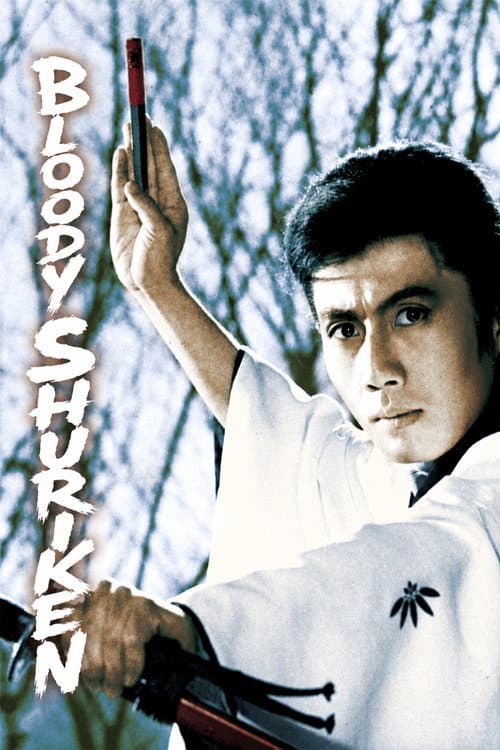 Poster for Bloody Shuriken