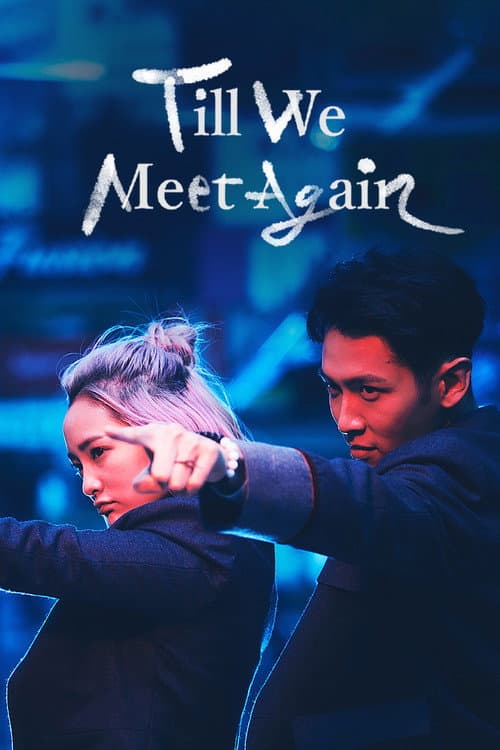 Постер до фільму «Till We Meet Again»
