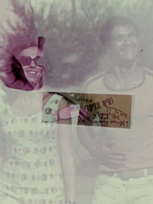 Poster for The Other Side