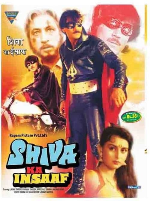 Poster for Shiva Ka Insaaf