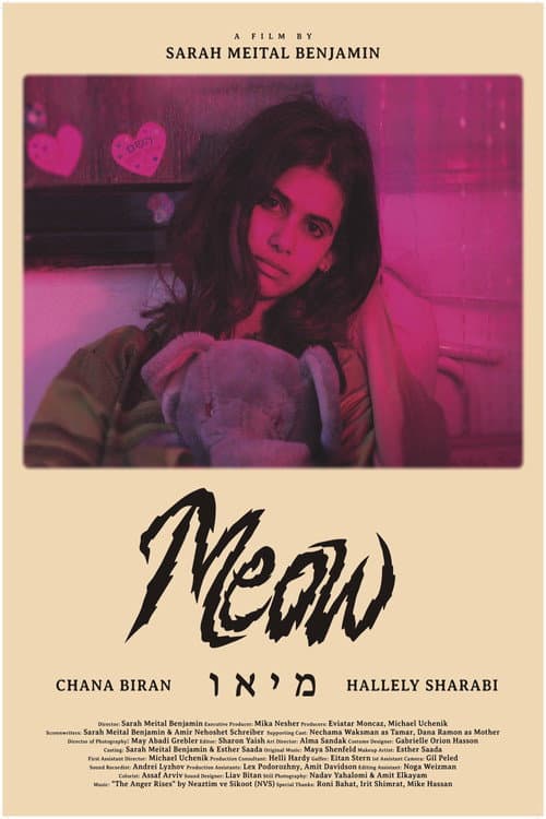 Poster for Meow