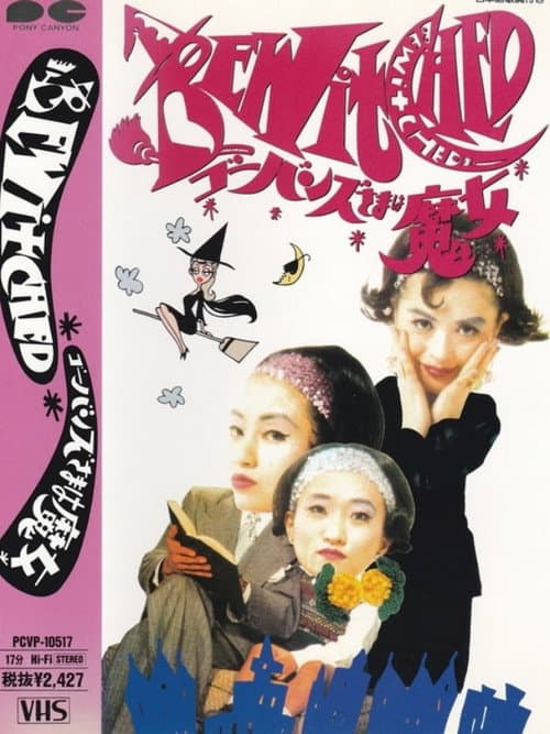 Poster for Go-Bang's - Bewitched