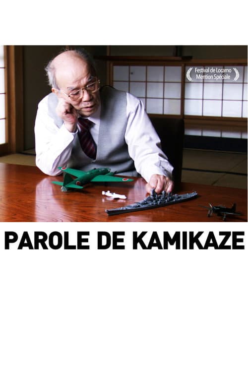 Poster for I, Kamikaze
