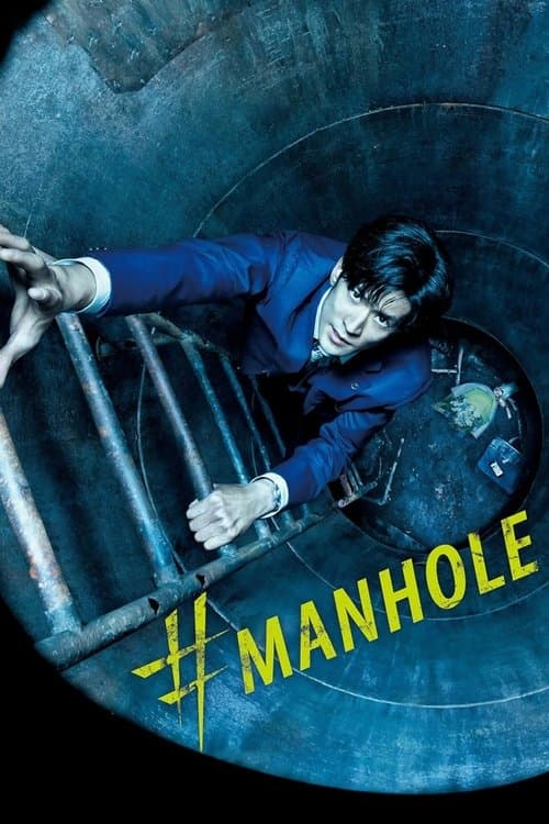 Poster for #Manhole