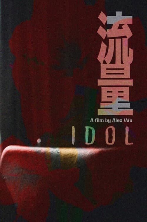 Poster for Idol