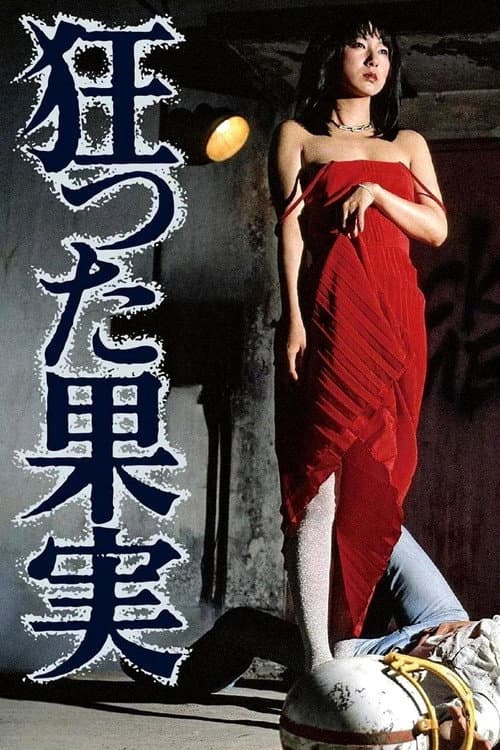 Poster for Crazed Fruit