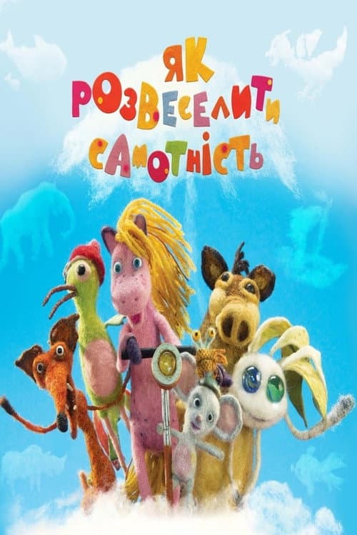 Poster for How to Cheer Up Loneliness