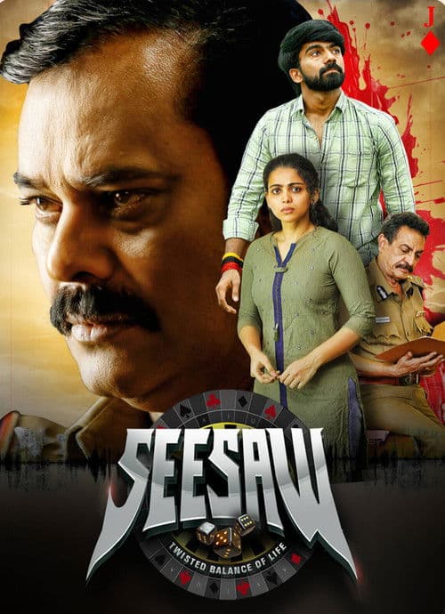Poster for See Saw
