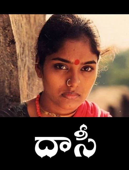 Poster for Daasi