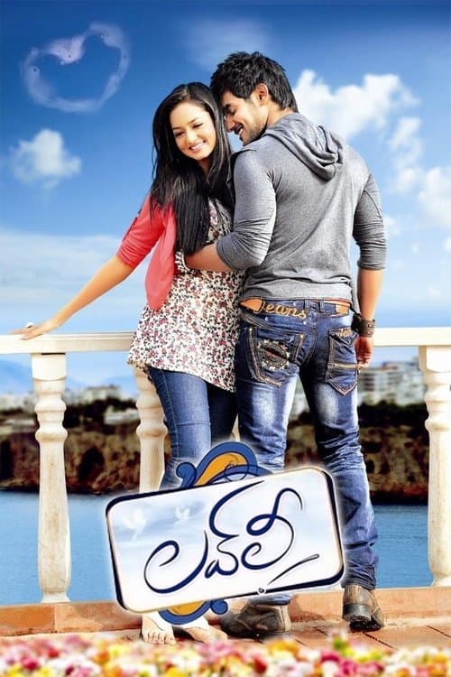 Poster for Lovely