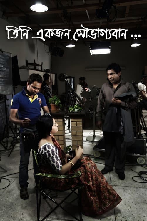 Poster for Tini Ekjon Shovaggoban