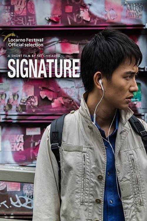 Poster for Signature