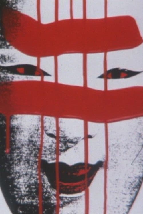 Poster for Noh