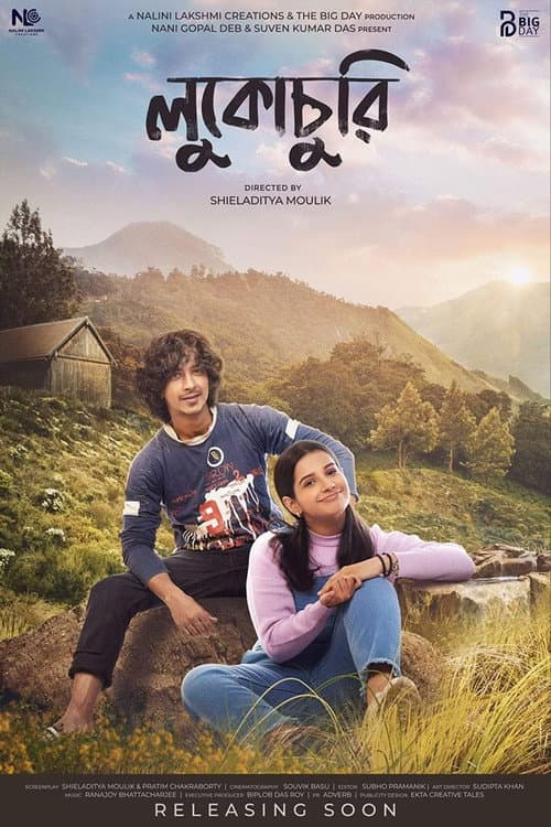 Poster for Lukochuri