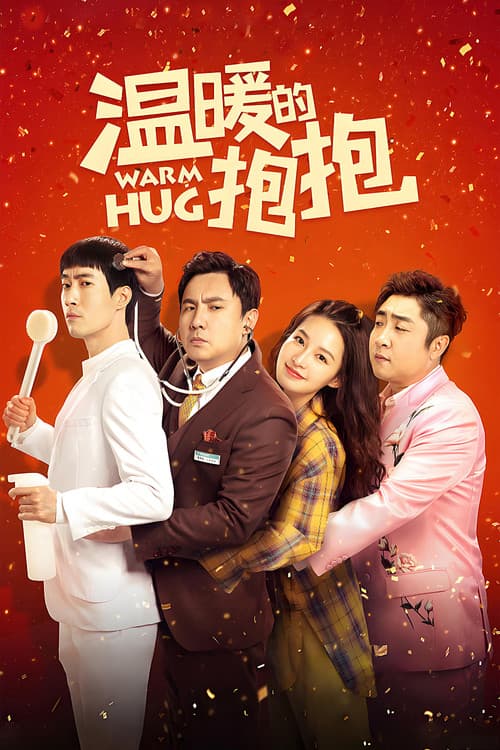 Poster for Warm Hug