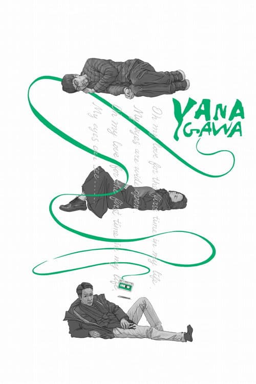 Poster for Yanagawa