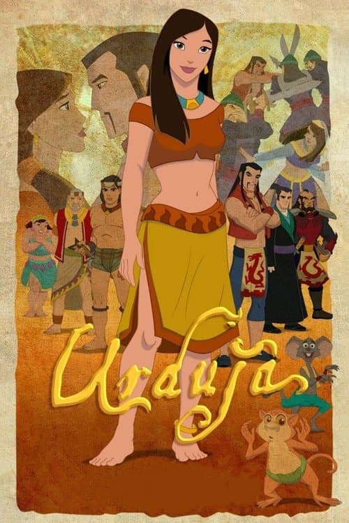 Poster for Urduja