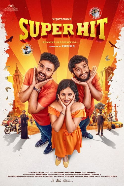 Poster for Super Hit