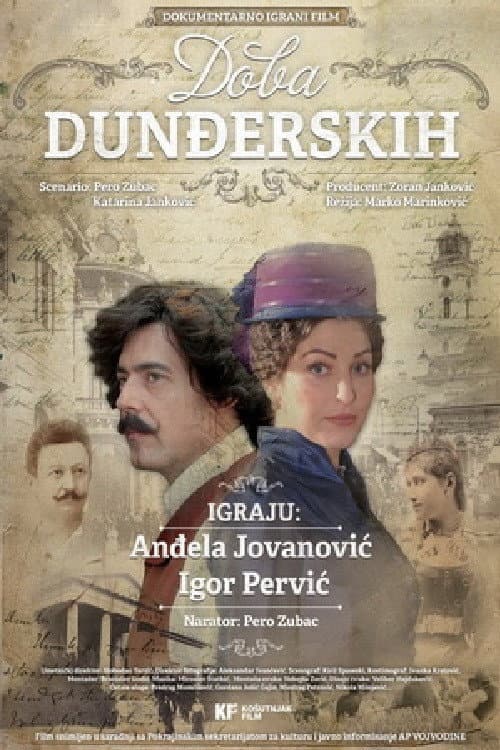 Постер до фільму «The Age of Dundjerski»