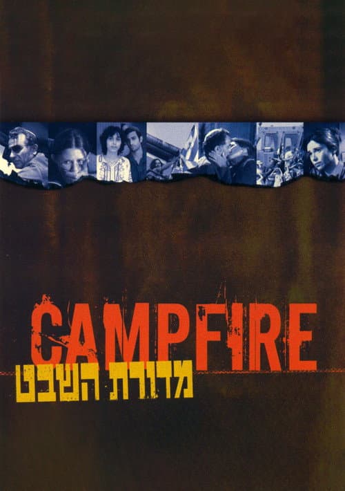 Poster for Campfire