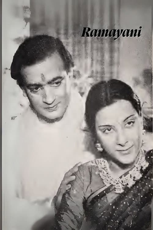 Poster for Ramayani