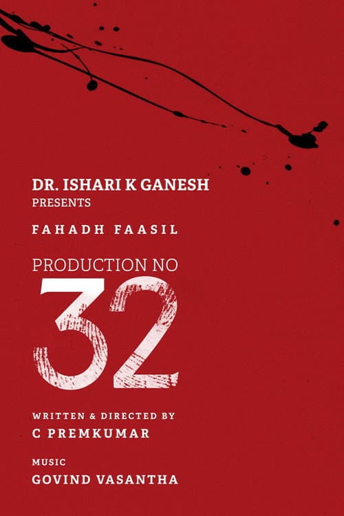 Poster for Untitled Prem Kumar - Fahadh Faasil Film