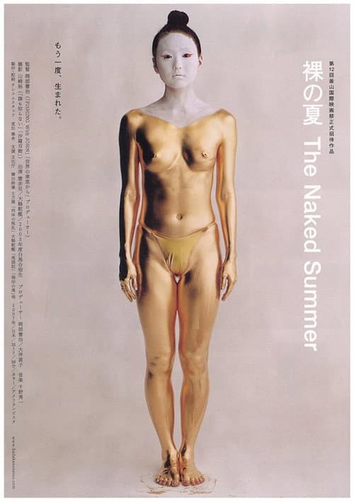 Poster for The Naked Summer