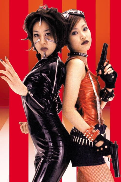 Poster for Vermilion Pleasure Night