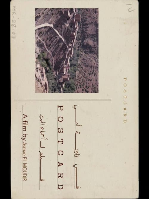 Poster for The Postcard