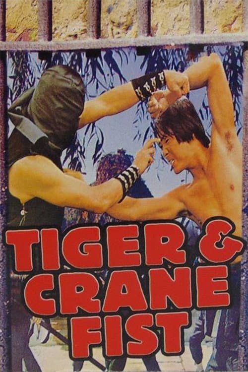 Постер до фільму «Tiger & Crane Fists»