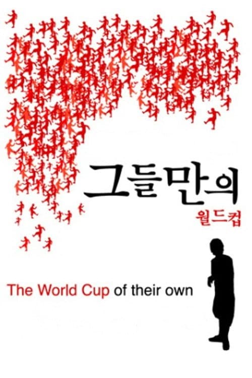 Poster for The World Cup of Their Own